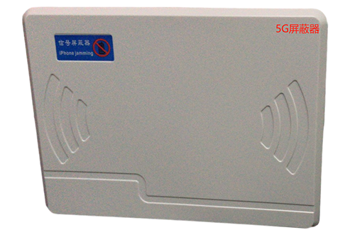 四川经济型移动通信干扰器7路