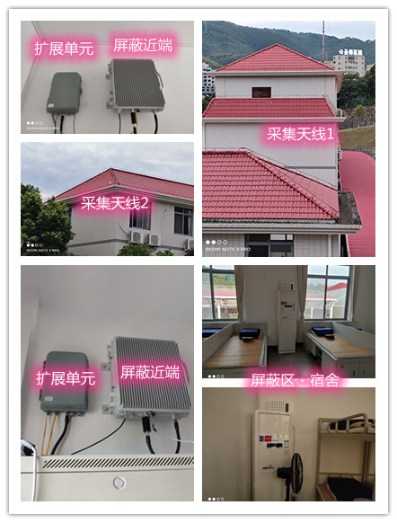  四川某武警部队宿舍屏蔽案例（数字信令级）