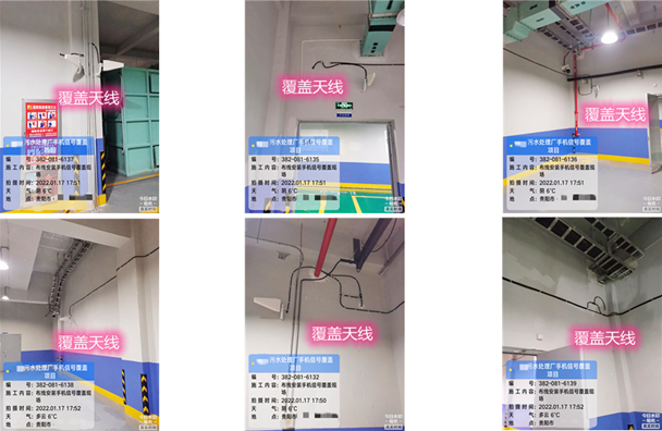  四川污水处理净水厂地下箱体覆盖案例